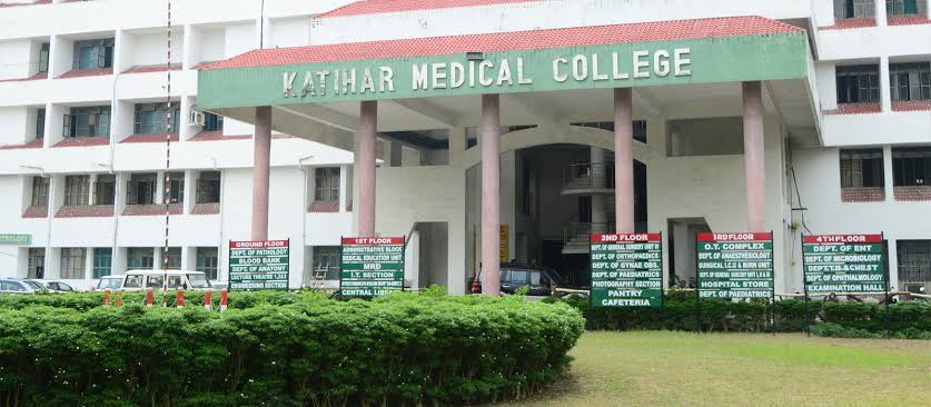 Direct Md MS Admission in Katihar Medical College & Hospital 2024
